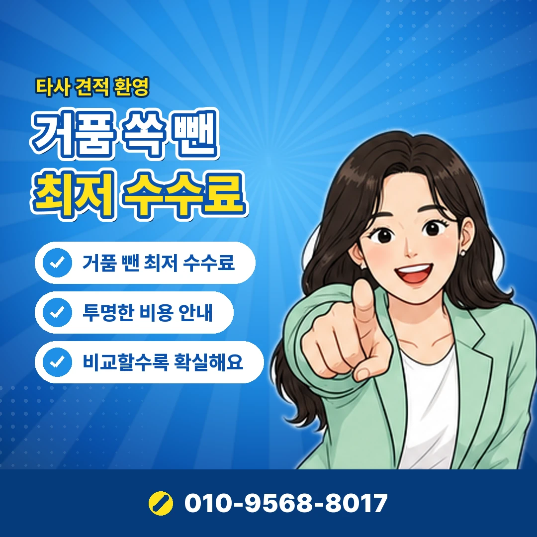 BC카드 현금화 포인트 계좌 입금 오케이티켓