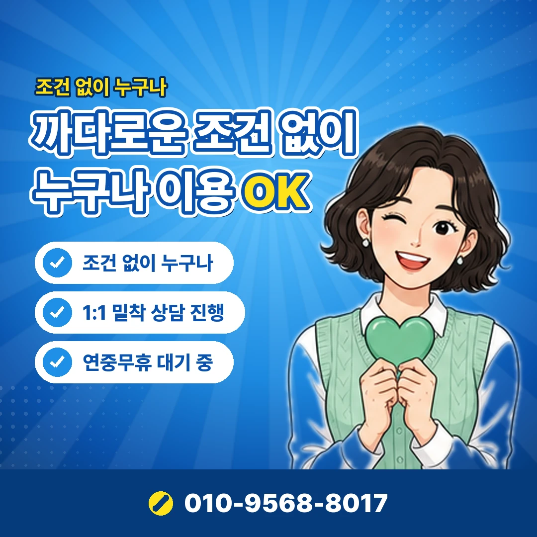 BC카드 현금화 공식 단기카드대출 오케이티켓