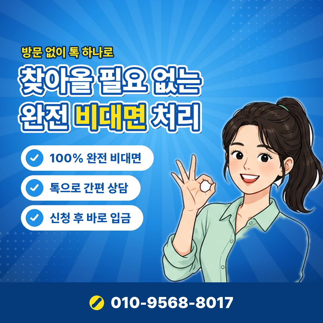 BC카드 현금화 실제 손실 오케이티켓