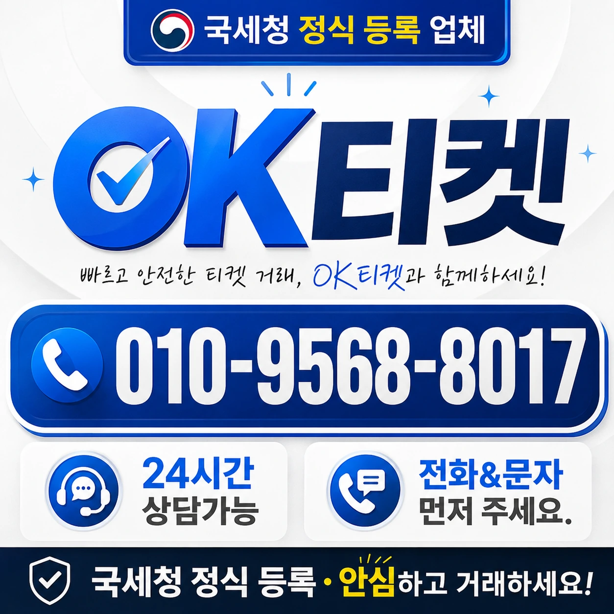 BC카드 현금화