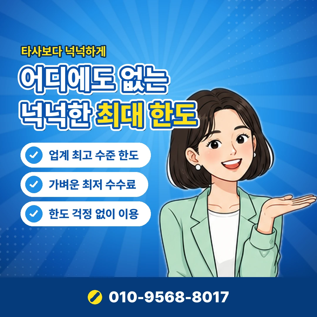 BC카드 현금화 불법 여부 오케이티켓