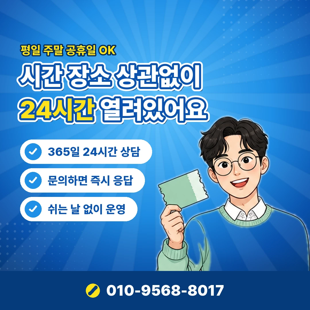 BC카드 현금화 카드 정지 오케이티켓