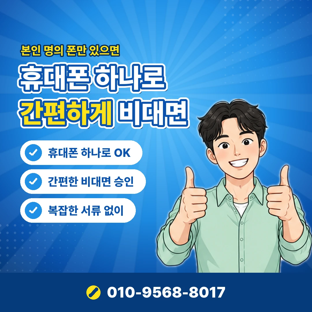 BC카드 현금화 신고 오케이티켓